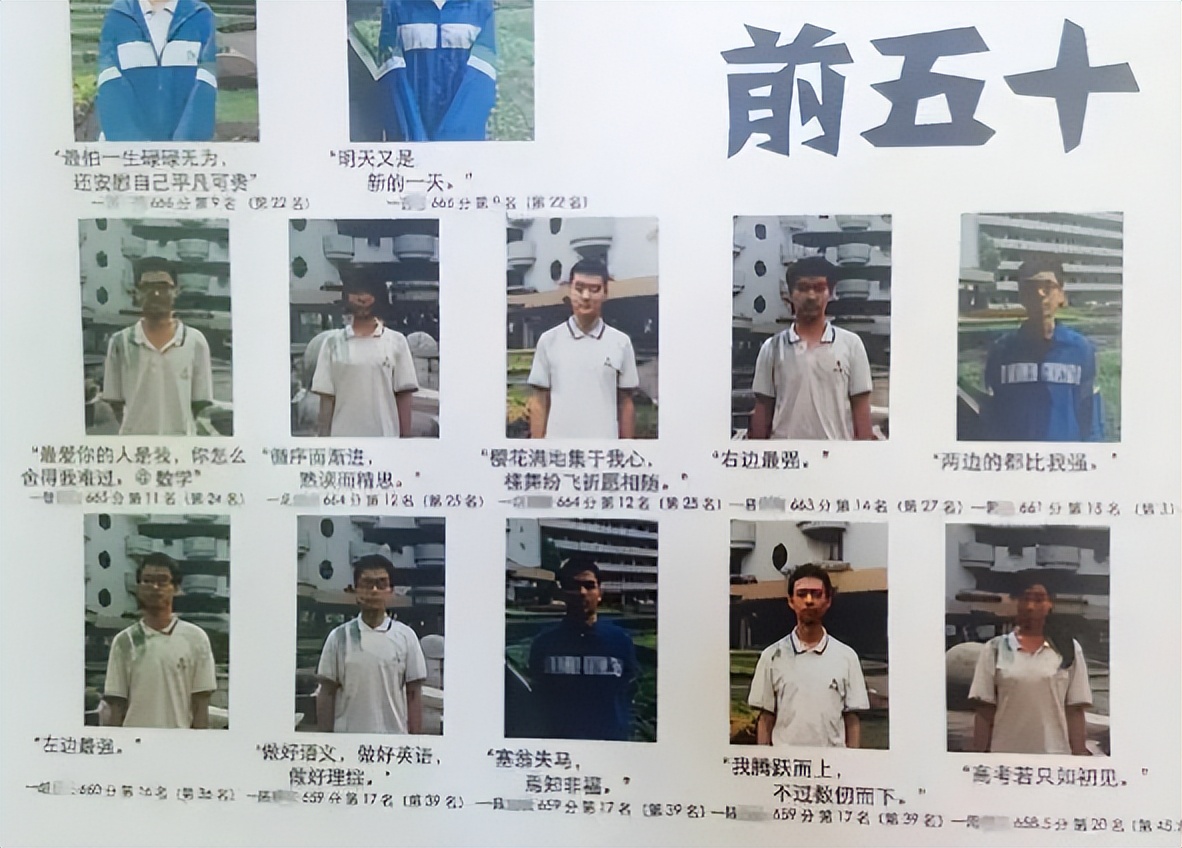 学霸搞笑座右铭德云社,上榜学霸调皮座右铭