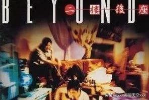 beyond乐队三大solo,beyond乐队演唱会第三部分