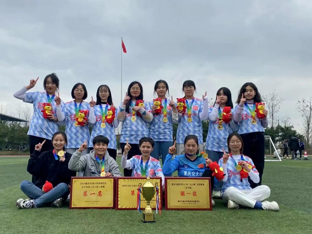 高校怎么样提升足球氛围,重庆交通大学足球校队