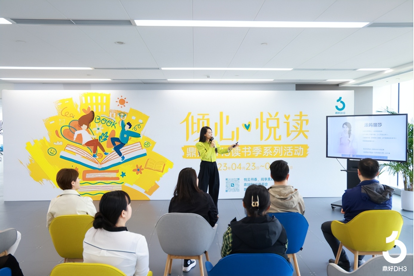 礼遇父亲节，鼎好DH3打造人文关怀的未来科创平台