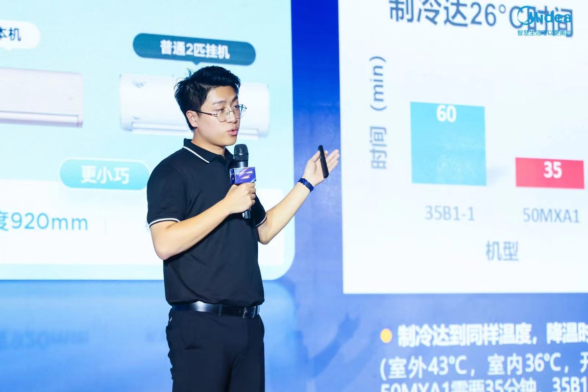 2023美的中央空调见面季启动大会,美的空调2023年度冷年新品发布会