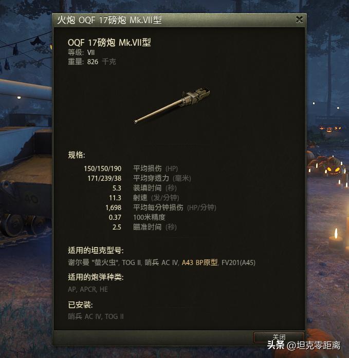 被WG雪藏3年之久的金币重坦！看过它的数据后，还是算了吧···