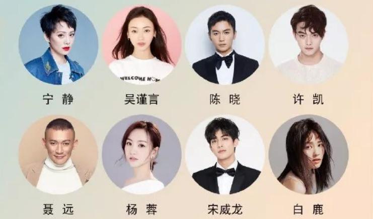 于正艺人横店聚餐许凯白鹿吴谨言,于正白鹿许凯最新消息