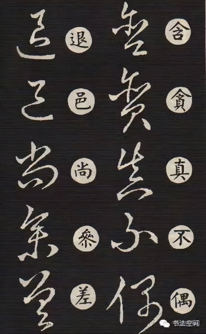 草书主要特点是什么书写有何技巧,草书意义和价值