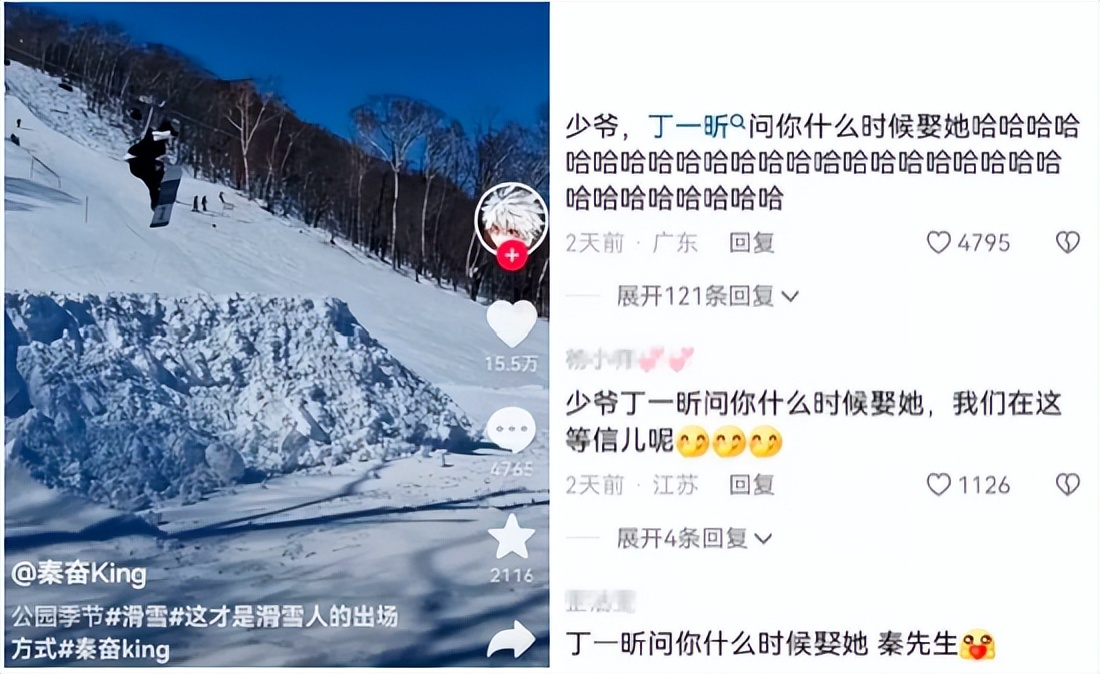 网红大龄女逼婚,女网红逼婚