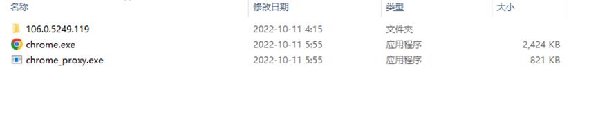 谷歌浏览器69.0,谷歌浏览器107降到106