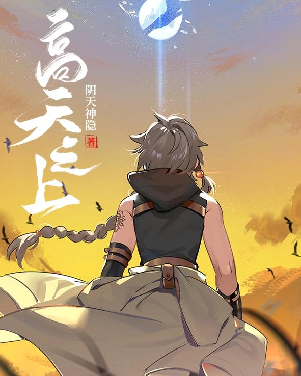 4本异界无敌流玄幻爽文,2本玄幻小说