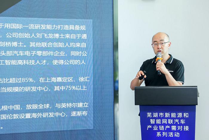 宏景智驾科技有限公司,安徽宏景智驾科技有限公司