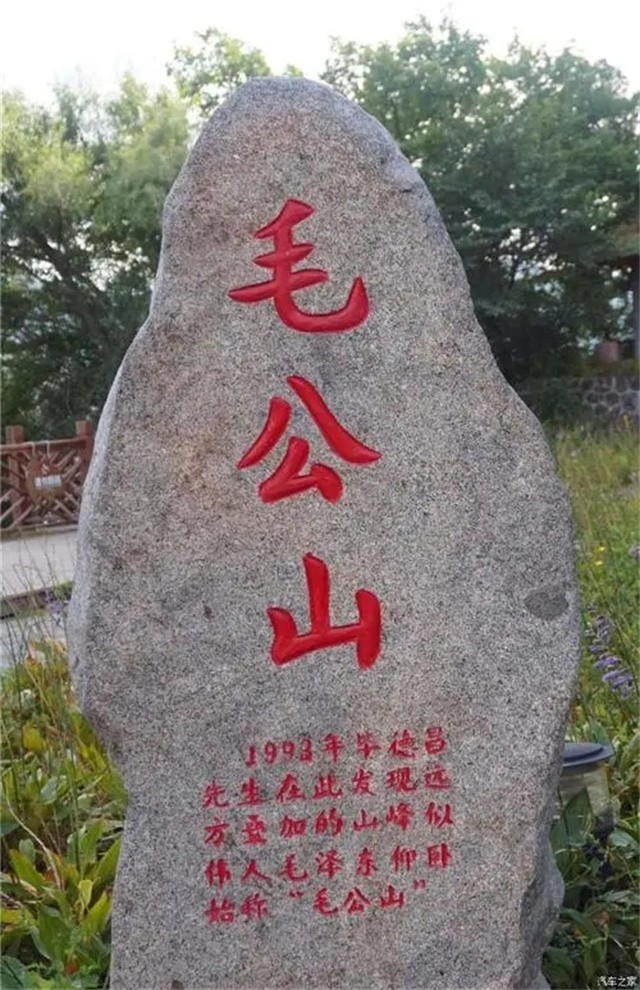 干部发现山头长得像毛主席，孔令华初见落泪，李讷感叹：太像了