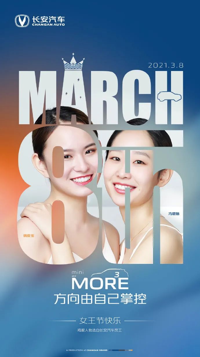 医院三八妇女节宣传海报图片,3月8号妇女节海报图片