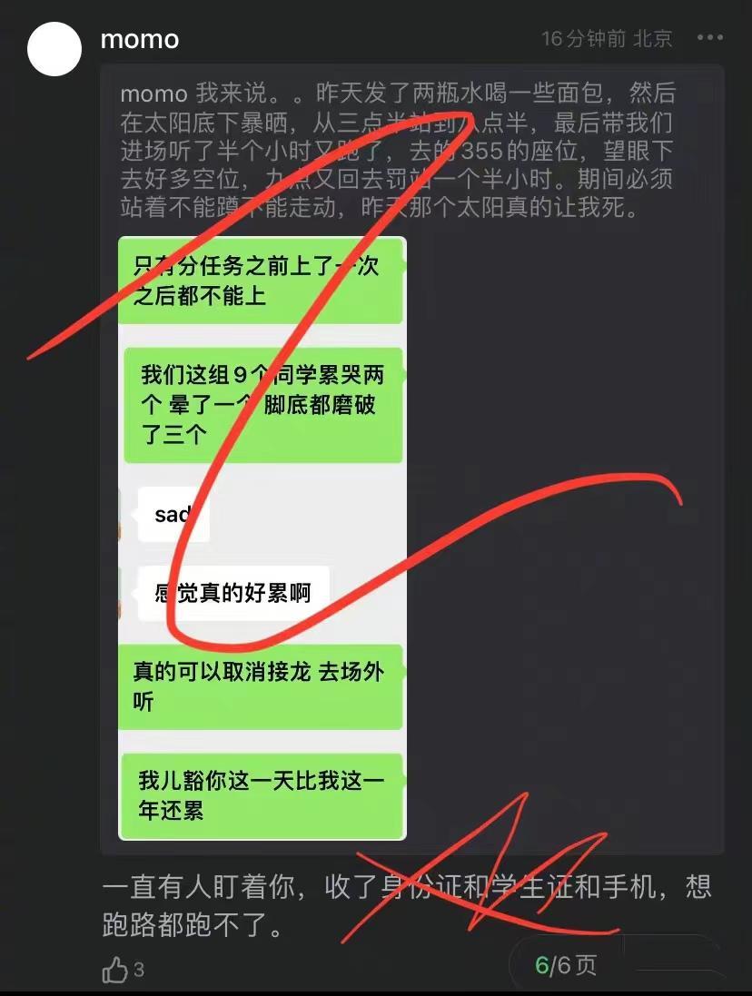 任贤齐太原演唱会鹿晗,任贤齐杨紫鹿晗