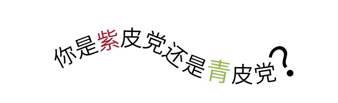 从化摘果攻略,从化摘水果攻略