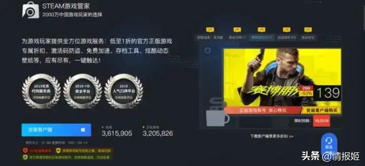 假的steam能买到真的游戏吗,网上买的steam游戏真的假的