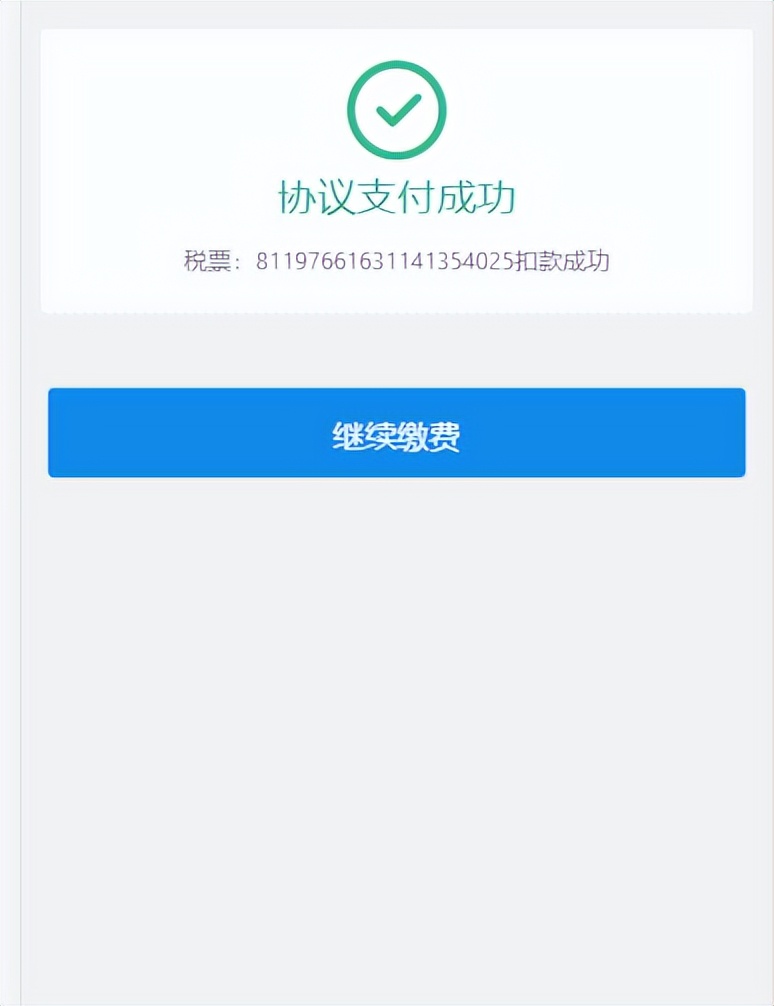 京通社保缴费怎么查,京通缴纳社保
