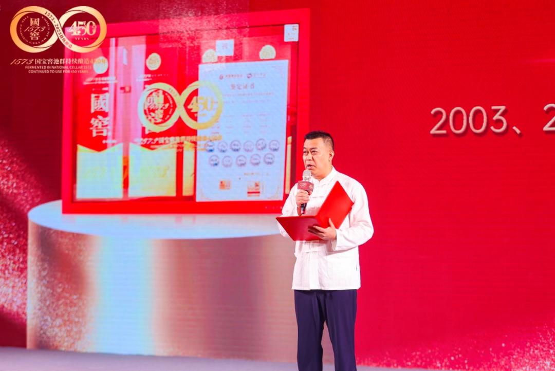 泸州系列的陈年老窖,泸州老窖8年陈坛窖藏浓香型52度