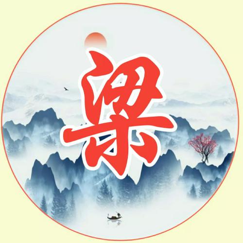 女人顺风顺水又招财的微信头像，古风水墨山水画主题的