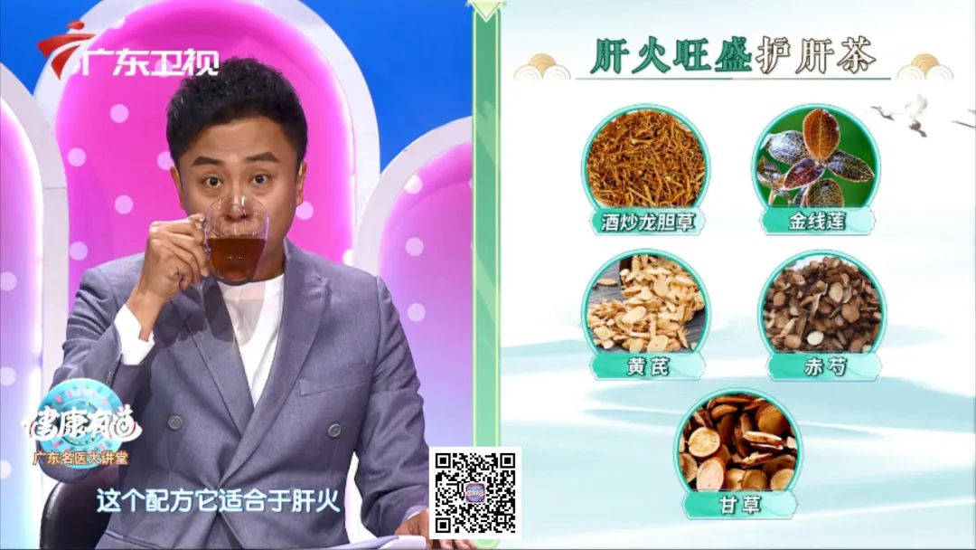 春季疏肝护肝的方法有哪些,春季女性疏肝解郁最好的茶