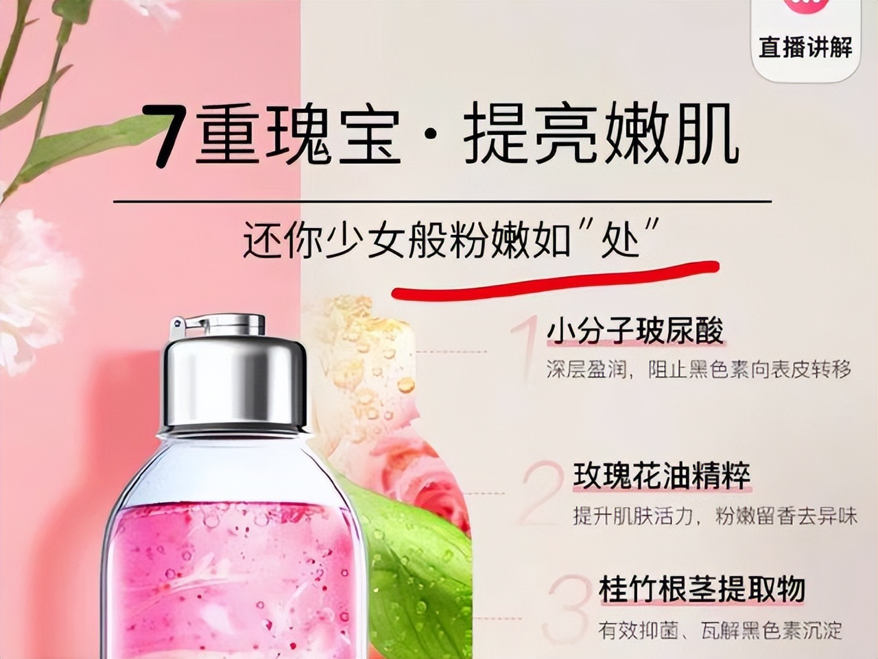 妇炎洁会越洗越脏吗,妇炎洁洗出来很多脏污