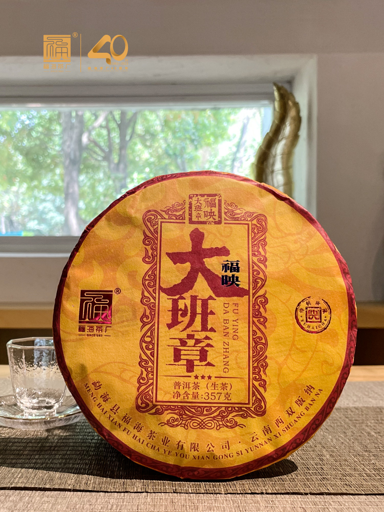 福映·大班章为什么值得购买？