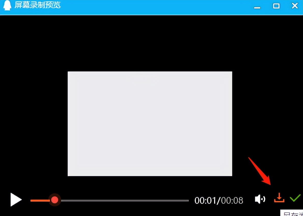 如何进行视频录制,给大家介绍一下视频怎么录制