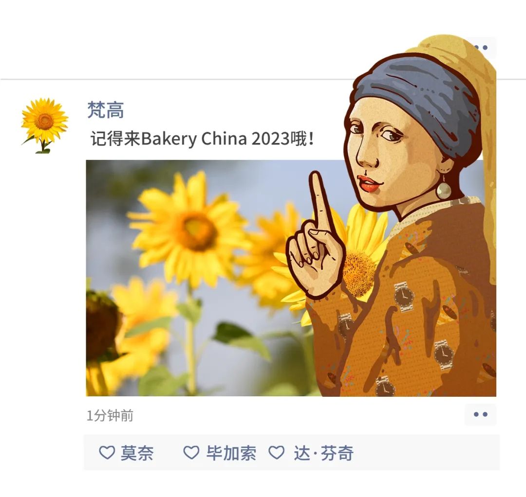 2000+品牌厂商、6场重磅比赛、8场行业论坛、4大集群展示！