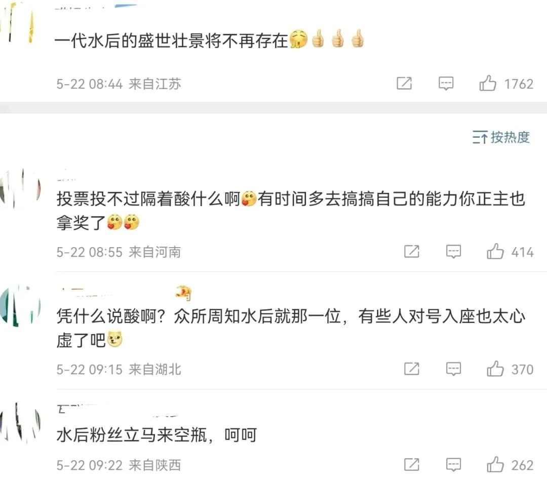 金鹰奖最新消息,金鹰奖奖项拟调整