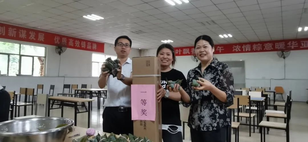 粽叶飘香迎端午文明之旅,粽叶飘香迎端午节活动