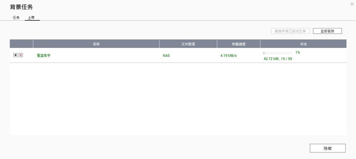 玩转NAS快速上手，我来告诉你有多简单！——威联通TS-416初体验