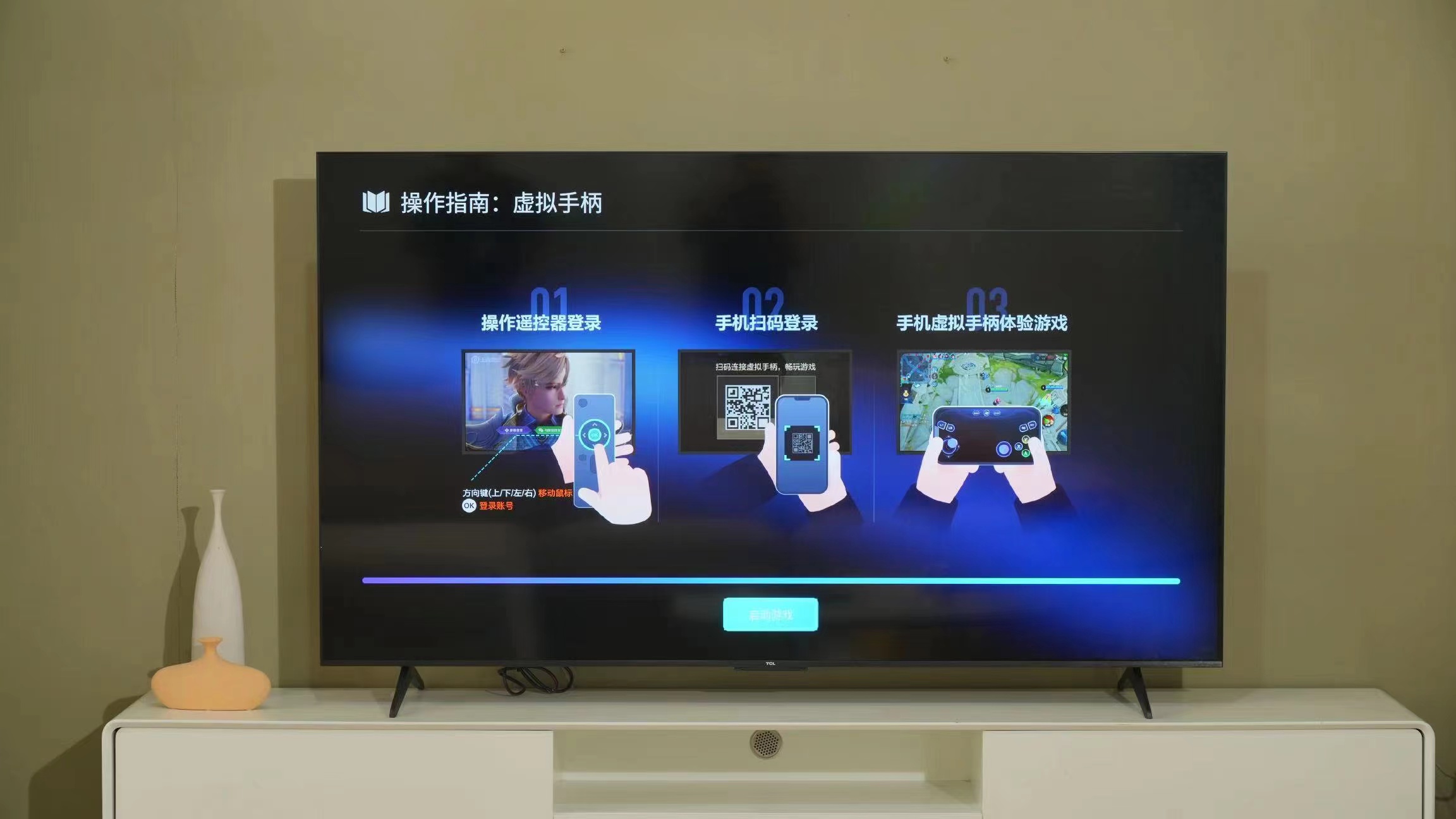 电视用哪个看世界杯,看世界杯用什么电视软件