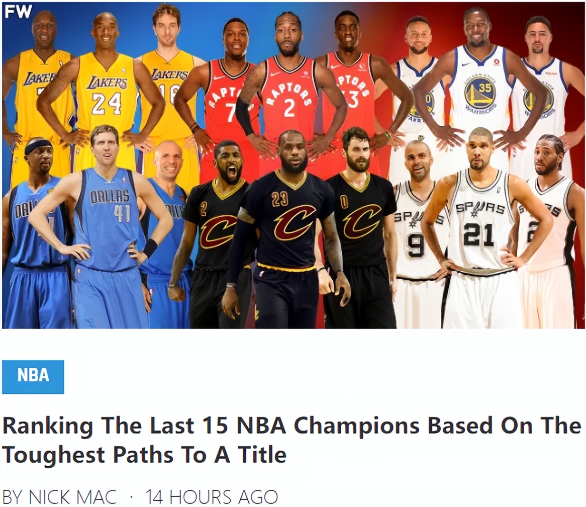 最近十年nba总冠军,最近10年nba总冠军球队实力排名