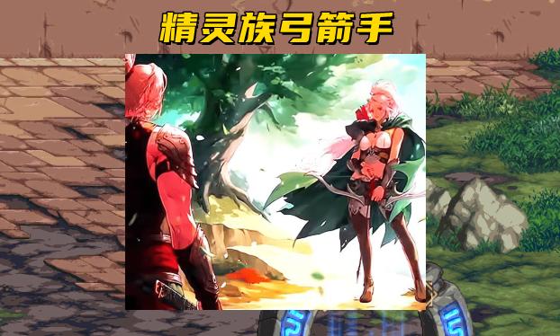 dnf弓箭手四大转职国服,dnf新职业弓箭手国服登场时间