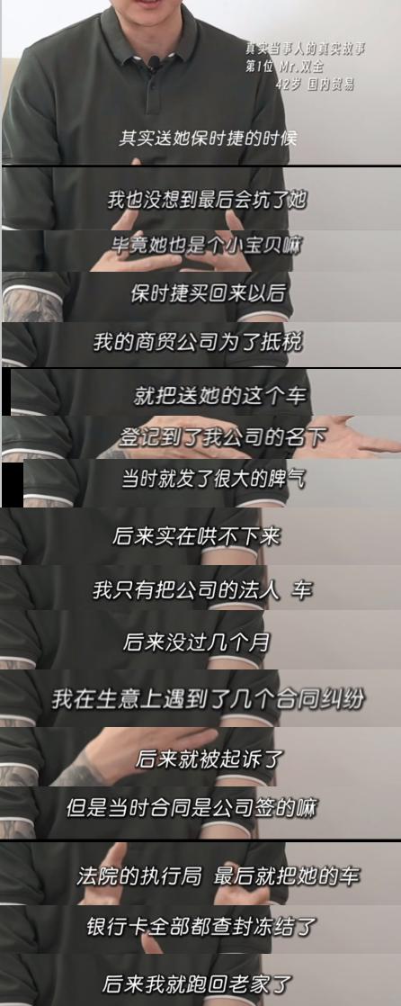 男子送女友保时捷却被税局盯上？警告：千万别成为下一个替罪羊！