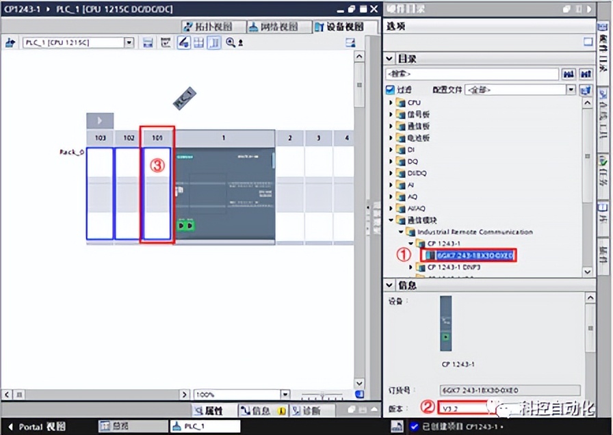 s7-1200与mcgs以太网连接,s7-1200以太网连接电脑