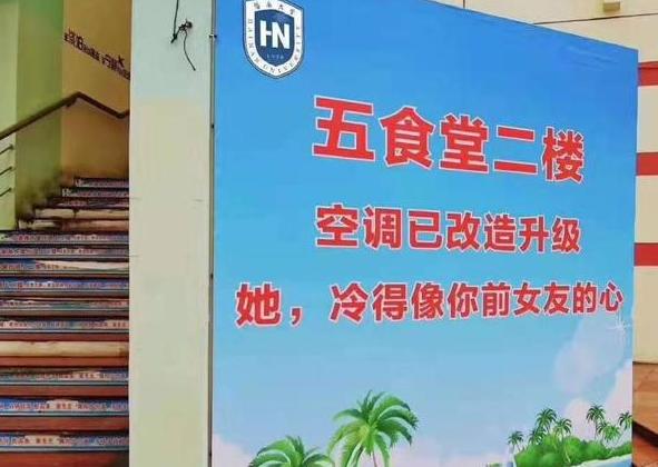 福师大食堂外地学生,福建师范大学学生食堂吃饭