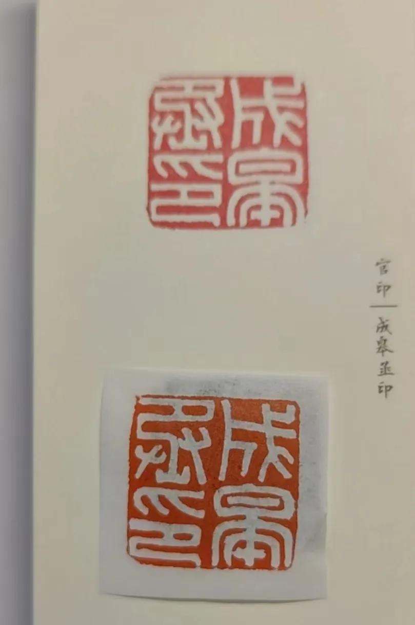 十人展篆刻作品欣赏,小平书法篆刻