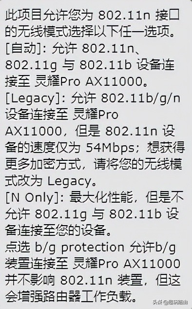 华硕路由器系统时间设定,华硕路由器wifi感叹号怎么设置