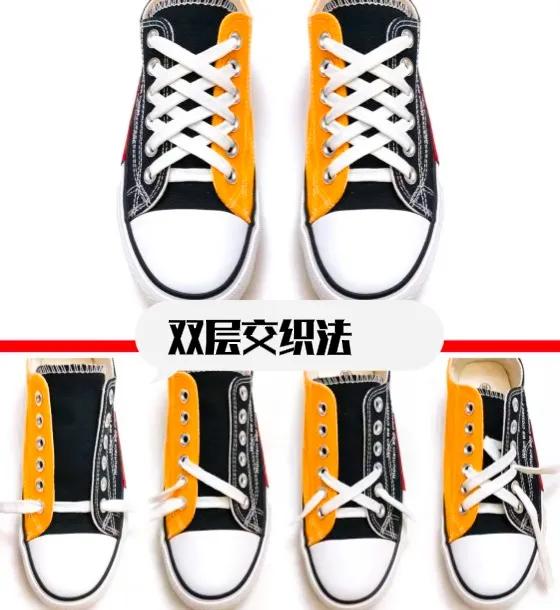 yeezy鞋带花式系法图解,男款高帮鞋带花式系法