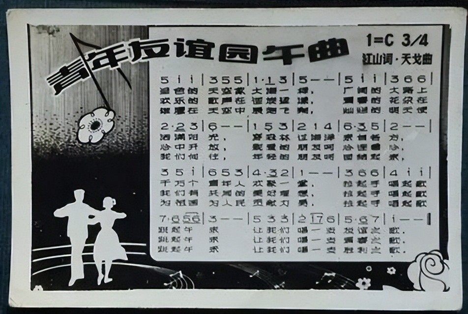 五四青年节歌曲合唱,五四青年节有哪些歌曲完整版的