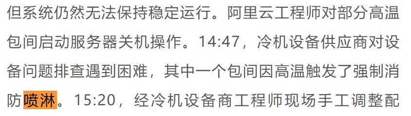 阿里云香港节点宕机,阿里云香港服务器怎么解析