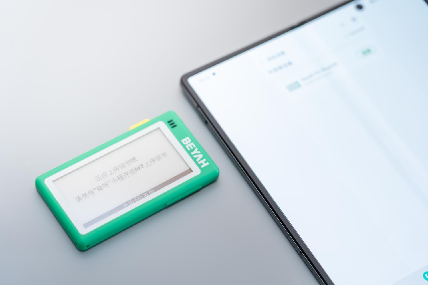 背单词卡测评,电子单词卡d1怎么用