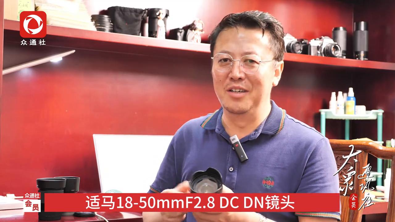 閫傞┈鐨刟ps-c鐢诲箙闀滃ご,閫傞┈aps1850f2.8娴嬭瘎