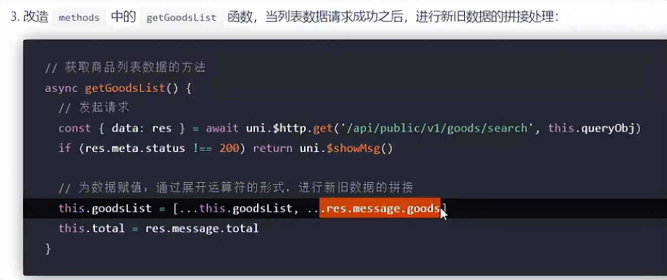 微信小程序app开发流程,微信app小程序开发讲解