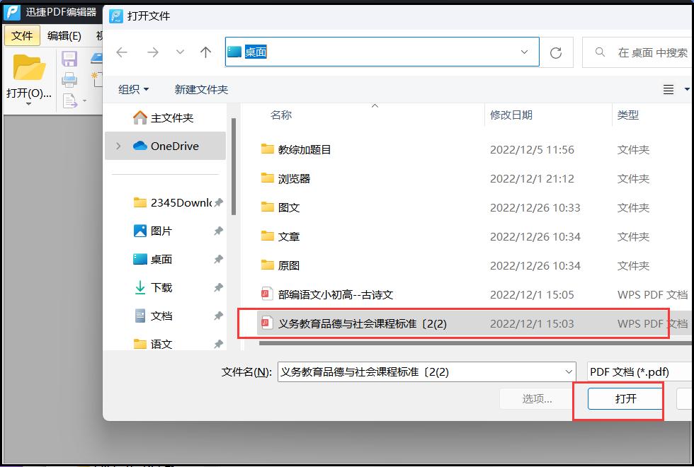 pdf文件批量打印方法,pdf怎么打印文件的后半部分