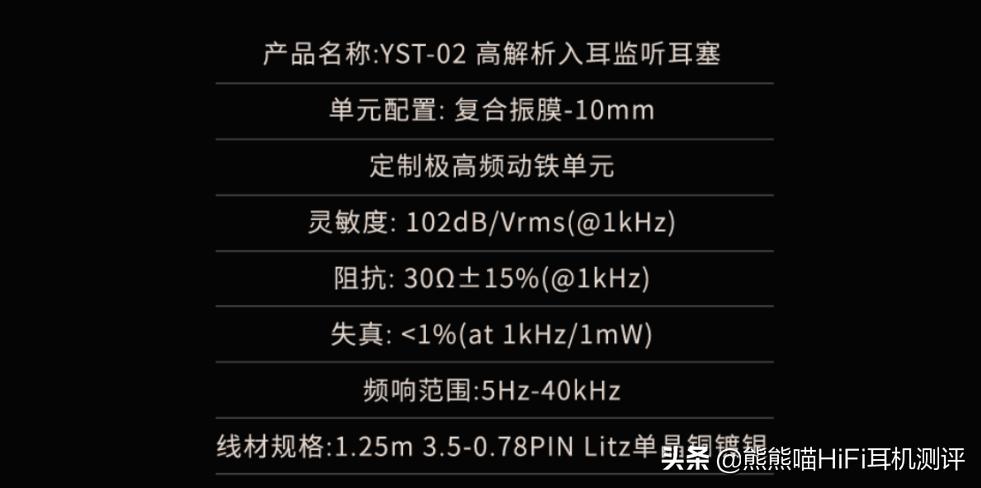 鍚笉鑵荤殑闊虫晥,鍚潃涓嶅埡鑰崇殑HiFi鑰虫満