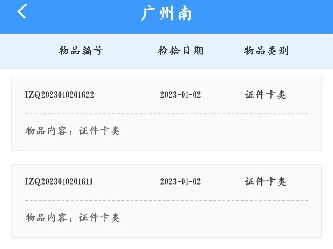 铁路12306新功能怎么操作,手把手教您使用铁路12306新功能啦