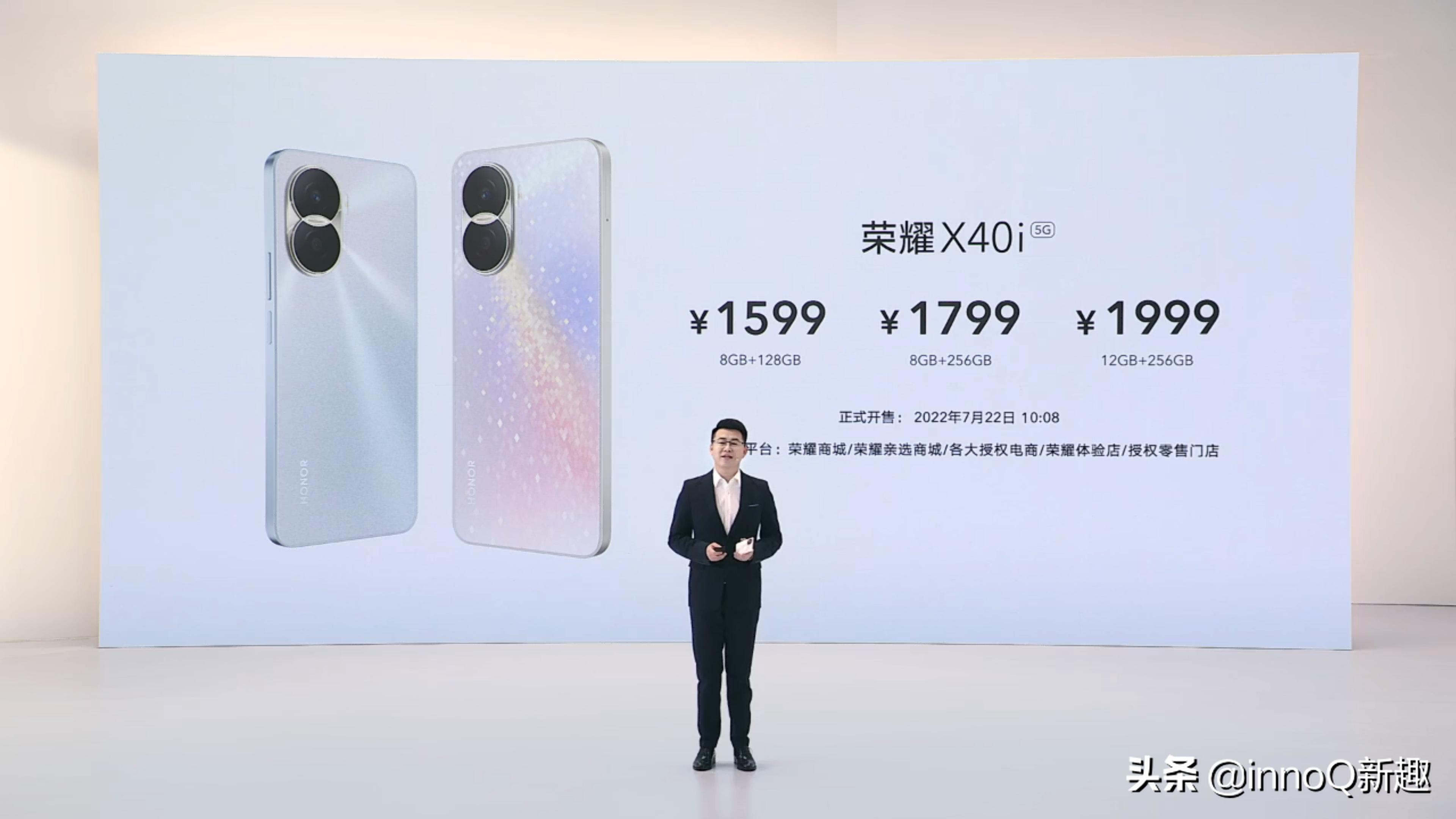 荣耀平板812寸值得入手吗,荣耀平板8官方价格11寸