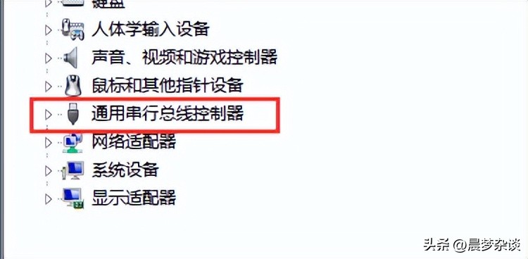 电脑上无法识别的usb设备怎么解决,windows7不识别usb设备