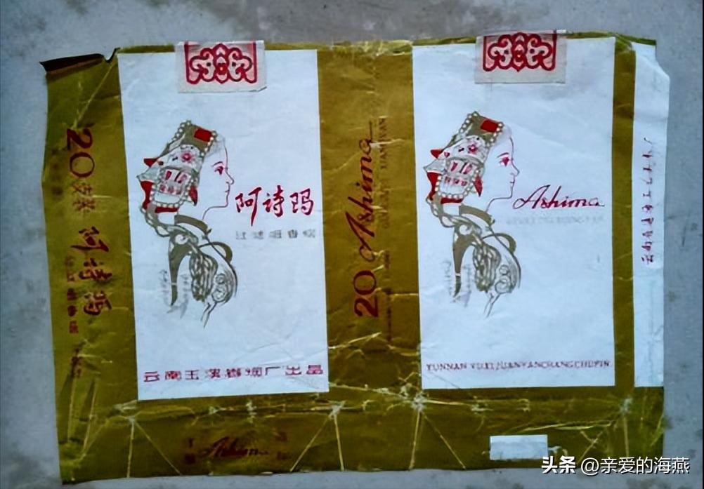 中国绝版老香烟,中国绝版老香烟见过3种