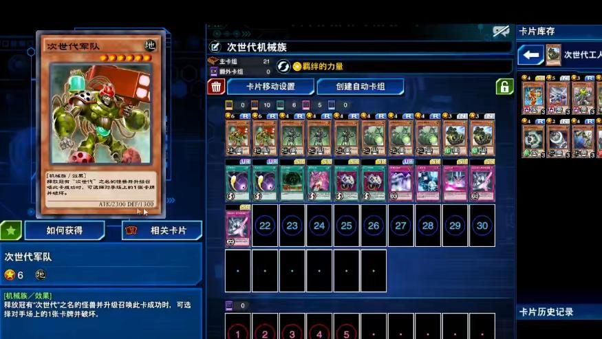 移动花卡宝藏版59元2023版,卡牌类手游排行榜前十名2023