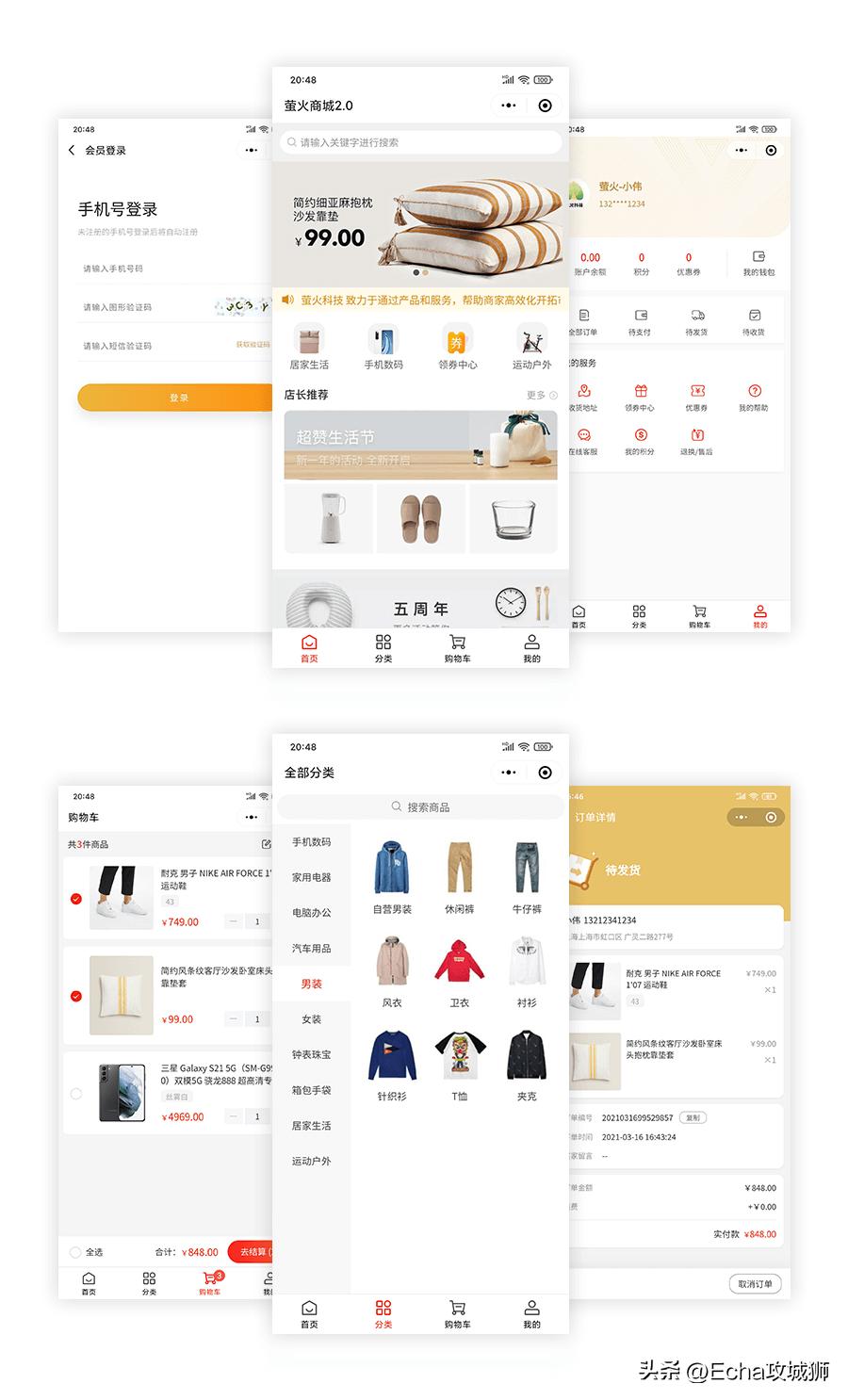 好项目分享推荐小程序,小程序私活源码